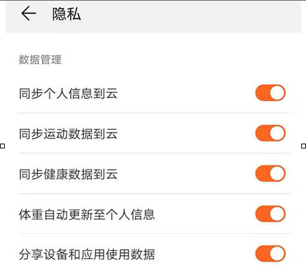 支付寶如何設置運動同步？運動同步的方法說明