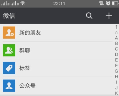 微信怎么查詢浦發(fā)信用卡額度?查詢浦發(fā)信用卡額度的方法介紹