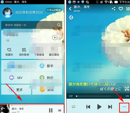 酷狗音樂怎么查看歌曲信息？查看歌曲信息方法說明