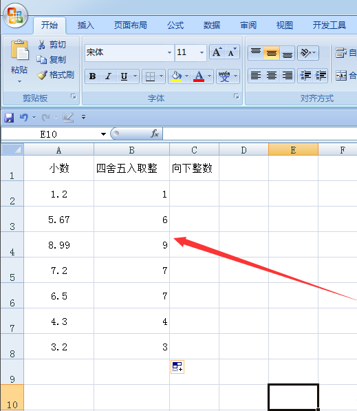 excel怎么取整數的函數？在excel中用公式取整方法介紹