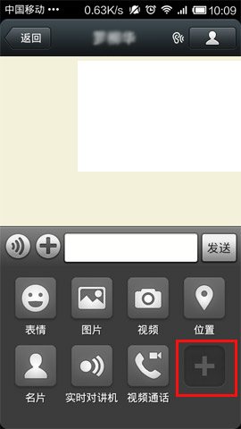 微信怎么發表動態圖？發表動態圖的方法說明