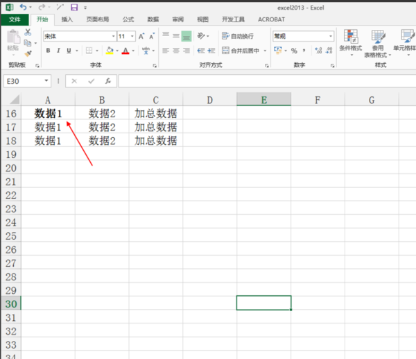 excel如何批量格式刷？excel格式刷刷多個(gè)單元格步驟詳解
