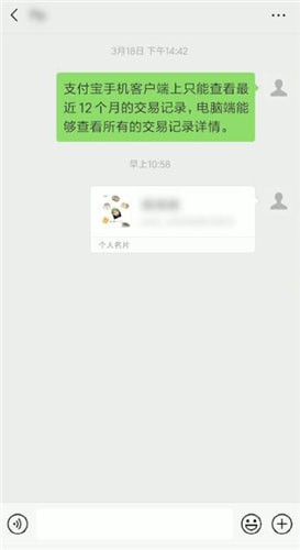 微信名片怎么進行轉發？名片進行轉發的方法說明