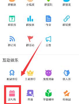 QQ手機(jī)版怎么免費(fèi)領(lǐng)取金豆?免費(fèi)領(lǐng)取金豆的方法介紹