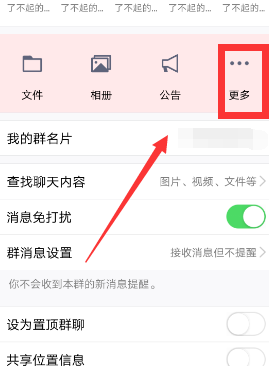 QQ手機(jī)版怎么免費(fèi)領(lǐng)取金豆?免費(fèi)領(lǐng)取金豆的方法介紹