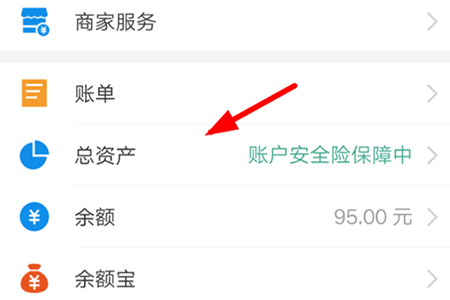 支付寶怎么取消定投基金？定投基金取消步驟分享