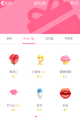 QQ手機(jī)版怎么免費(fèi)領(lǐng)取金豆?免費(fèi)領(lǐng)取金豆的方法介紹