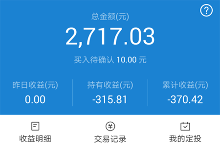 支付寶怎么取消定投基金？定投基金取消步驟分享