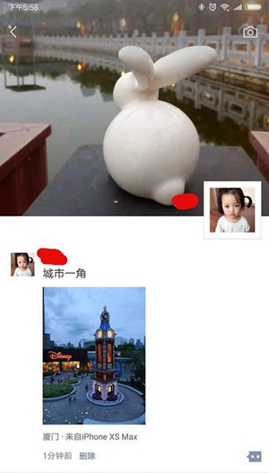 微信朋友圈動(dòng)態(tài)怎么設(shè)置顯示來自iPhone XS Max?具體設(shè)置方法分享