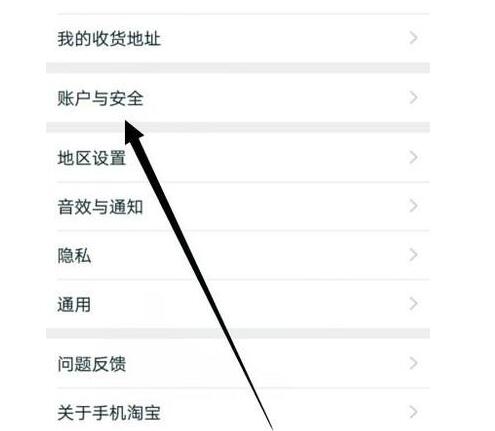 淘寶怎么查看賬號(hào)是否違規(guī)?查看賬號(hào)是否違規(guī)方法介紹