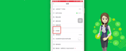 快手實驗室沒有上下滑動如何設(shè)置？實驗室沒有上下滑動設(shè)置方法分享