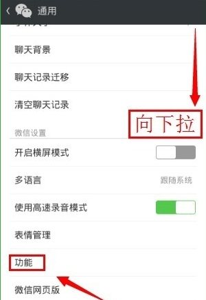 領(lǐng)英關(guān)聯(lián)微信怎么操作?領(lǐng)英關(guān)聯(lián)微信操作方法說明