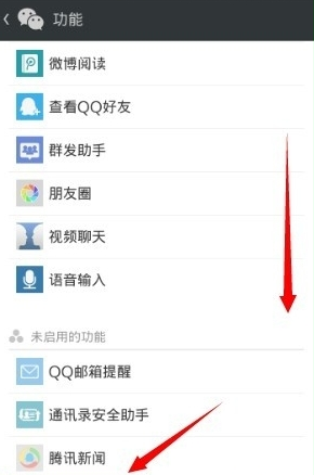 領(lǐng)英關(guān)聯(lián)微信怎么操作?領(lǐng)英關(guān)聯(lián)微信操作方法說明