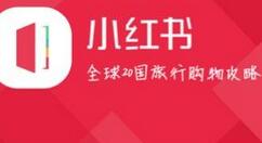 小紅書怎么發(fā)布長(zhǎng)圖文？發(fā)布長(zhǎng)圖文的方法說(shuō)明