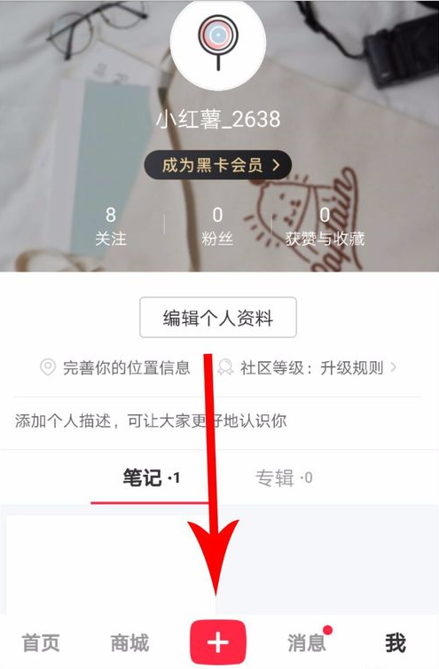 小紅書怎么發(fā)布長(zhǎng)圖文？發(fā)布長(zhǎng)圖文的方法說(shuō)明