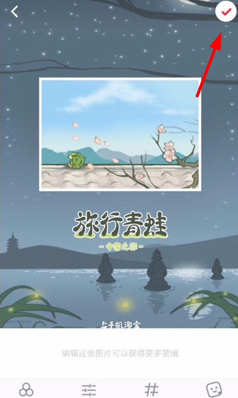 小紅書怎么發(fā)布長(zhǎng)圖文？發(fā)布長(zhǎng)圖文的方法說(shuō)明