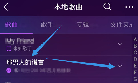 QQ音樂怎么截取鈴聲？截取鈴聲的方法說明