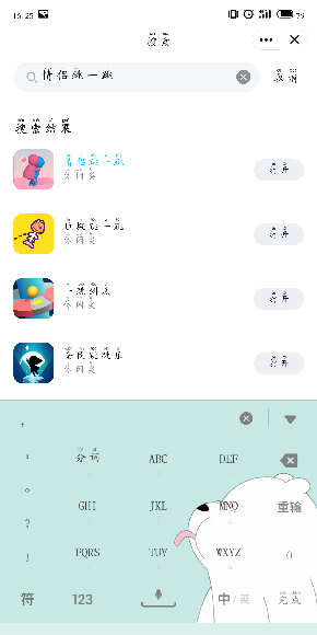 qq情侶跳一跳如何邀請？qq情侶跳一跳發(fā)請求方法分享