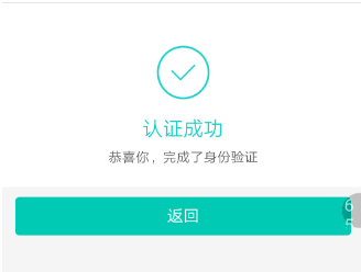 支付寶怎么查看申報(bào)地稅情況?申報(bào)地稅情況查看方法介紹