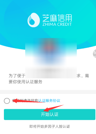 支付寶怎么查看申報(bào)地稅情況?申報(bào)地稅情況查看方法介紹