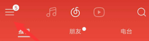 網易云音樂怎么設置鯨云音效?設置鯨云音效的技巧分享