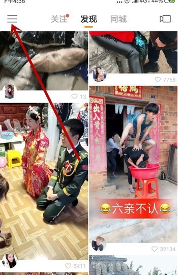 快手怎么申請(qǐng)v認(rèn)證_v認(rèn)證申請(qǐng)指南