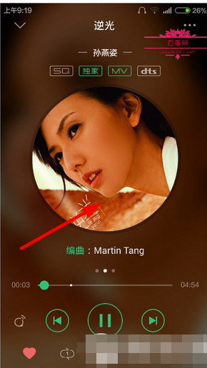 qq音樂(lè)怎么剪輯歌曲?剪輯歌曲的方法說(shuō)明