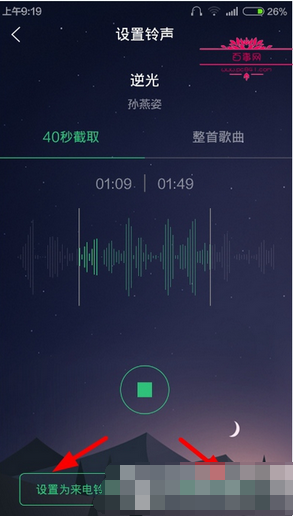 qq音樂(lè)怎么剪輯歌曲?剪輯歌曲的方法說(shuō)明