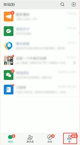 微信怎么將卡包刪掉？刪除卡包方法說明