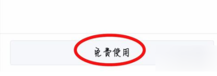 百度貼吧如何設置個性背景?設置個性背景方法介紹