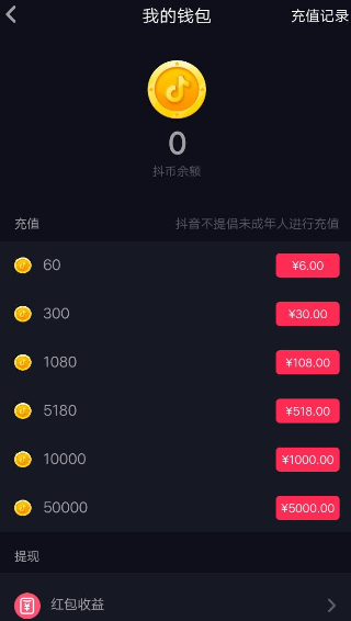 抖音怎么加入粉絲團(tuán)？加入粉絲團(tuán)方法介紹