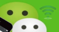 微信如何連接WiFi熱點？連接WiFi熱點步驟分享