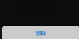 抖音怎么刪除其他用戶評(píng)論?刪除其他用戶評(píng)論的步驟說明