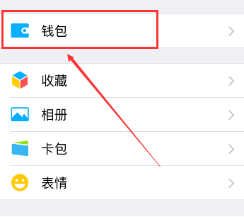 微信怎么查詢駕駛證扣分情況？查詢駕駛證扣分方法介紹