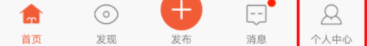 58同城怎么綁定QQ?綁定QQ的步驟分享