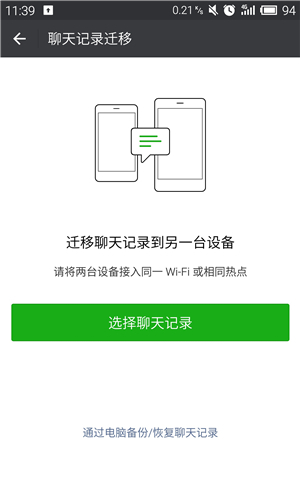 微信里過期圖片怎么進(jìn)行恢復(fù)?過期圖片恢復(fù)方法介紹