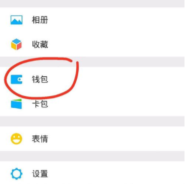 微信交寬帶費怎么操作？具體操作流程分享