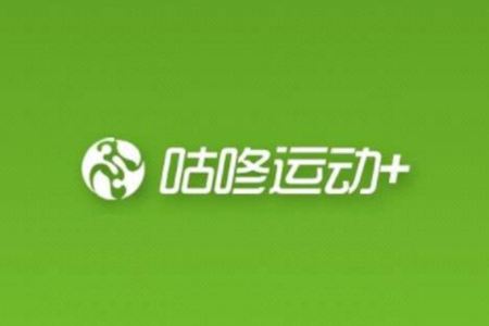 咕咚怎么綁定QQ賬號？綁定QQ賬號步驟介紹
