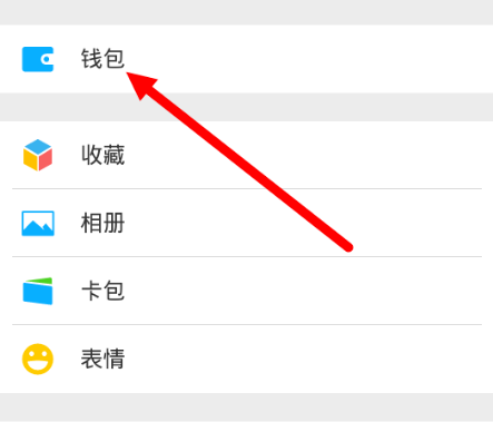 微信怎么查看社?？ㄓ囝~？查看社?？ㄓ囝~方法分享