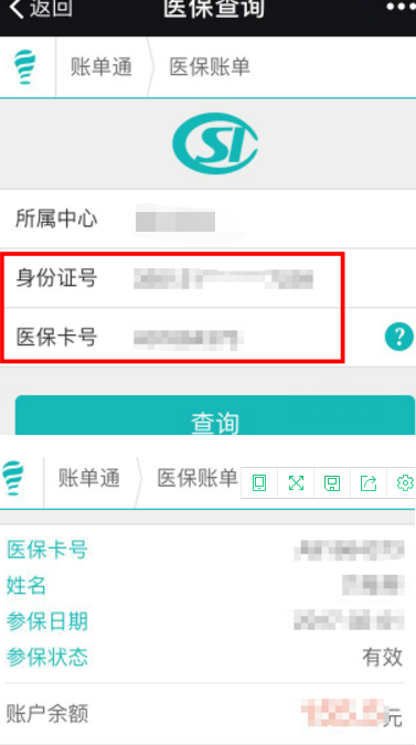 微信怎么查看社?？ㄓ囝~？查看社?？ㄓ囝~方法分享