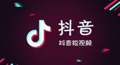 抖音怎么綁定親子平臺(tái)?綁定親子平臺(tái)的方法說明