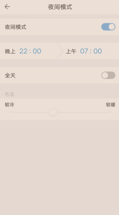QQ郵箱如何切換夜間模式?切換夜間模式的方法介紹