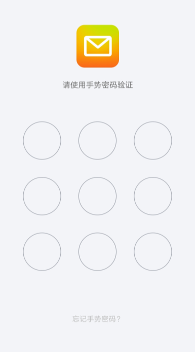 QQ郵箱如何切換夜間模式?切換夜間模式的方法介紹