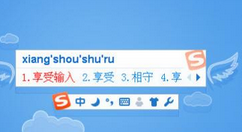 搜狗輸入法怎么關閉打字音效？關閉打字音效的方法說明