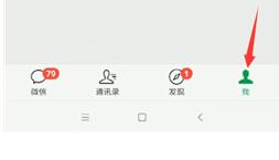 微信如何查看朋友圈相冊？查看朋友圈相冊的方法介紹