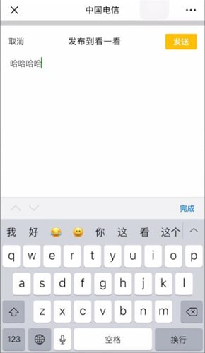 微信如何查看在看內容？具體查看技巧分享