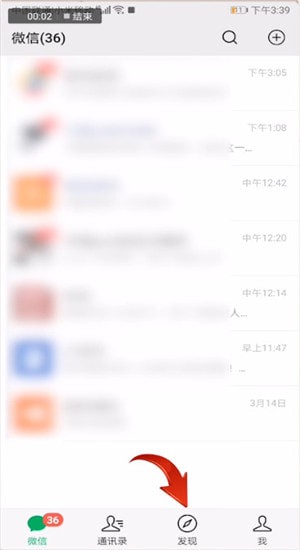微信如何設(shè)置朋友圈提到我?具體設(shè)置步驟分享