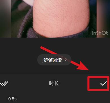抖音時(shí)間如何調(diào)節(jié)_調(diào)時(shí)間方法介紹