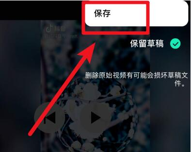 抖音時(shí)間如何調(diào)節(jié)_調(diào)時(shí)間方法介紹