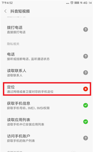 我發(fā)的抖音別人看不到是什么原因_我發(fā)的抖音別人看不到的原因說(shuō)明